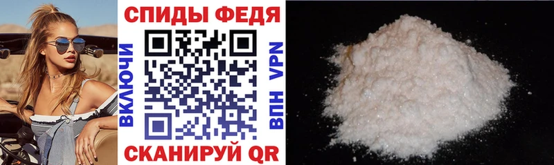 Amphetamine Розовый  Ишимбай 