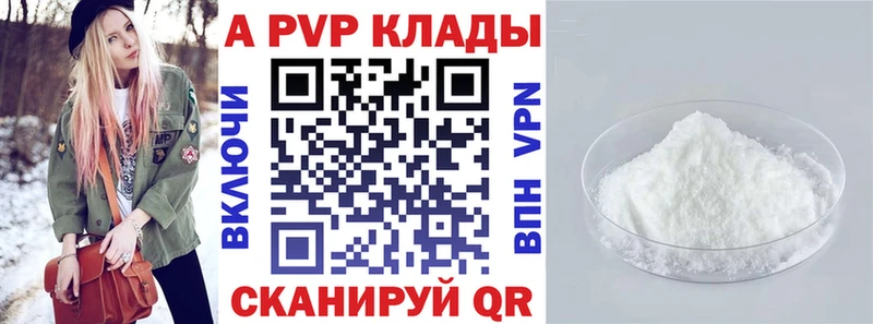Alpha-PVP мука  цена   Ишимбай 