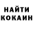 Кетамин ketamine Lunomi Komui