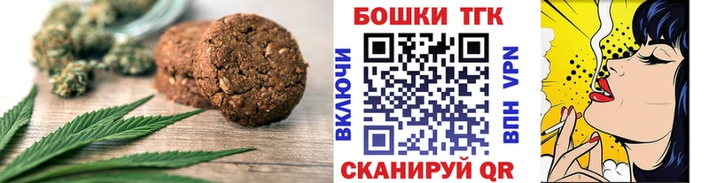 Cannafood марихуана  shop формула  Ишимбай  продажа наркотиков 