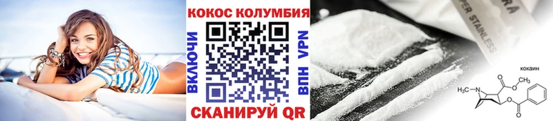 как найти закладки  Ишимбай  COCAIN Боливия 