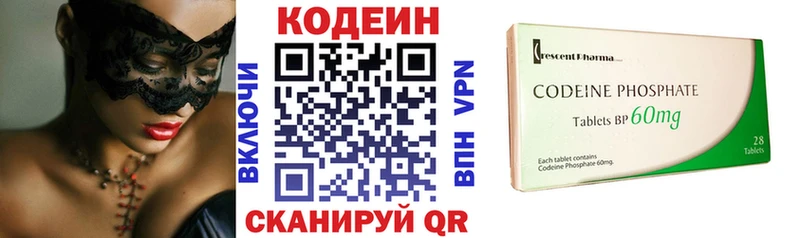 Кодеиновый сироп Lean напиток Lean (лин)  МЕГА ССЫЛКА  Ишимбай 