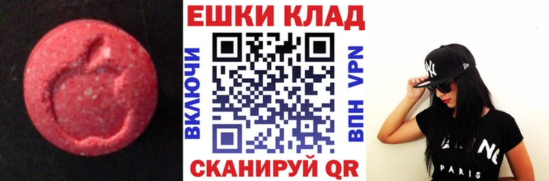 ЭКСТАЗИ Punisher  Ишимбай 
