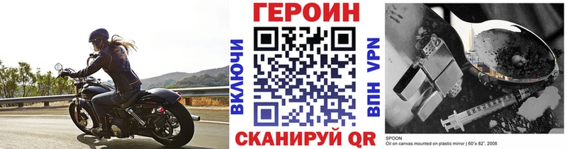 ГЕРОИН гречка  Ишимбай 