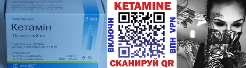 закладки Ишимбай Кетамин ketamine