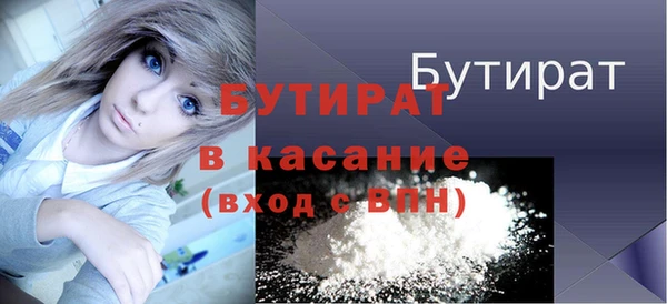 винт Верхний Тагил