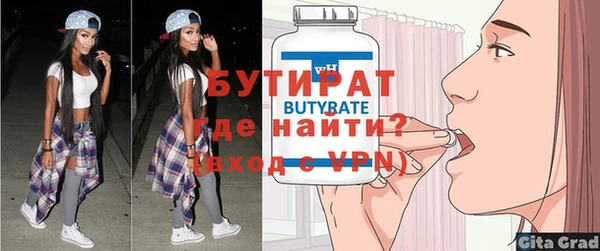 скорость mdpv Володарск