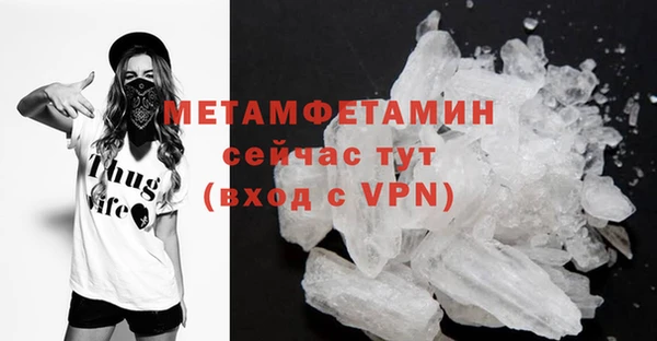 Альфа ПВП Верея
