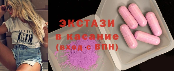 гашишное масло Волоколамск