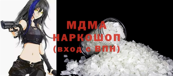 амф Верхнеуральск