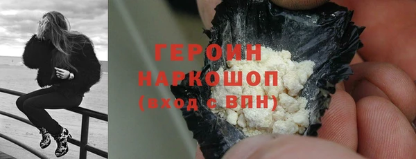 скорость mdpv Володарск