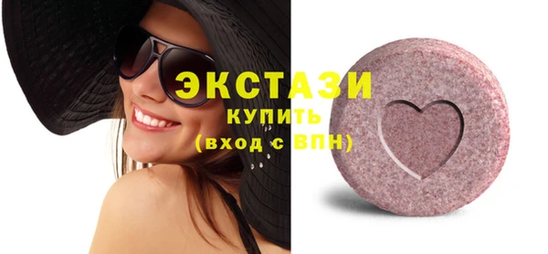 прущий лед Бородино
