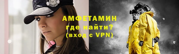амф Верхнеуральск