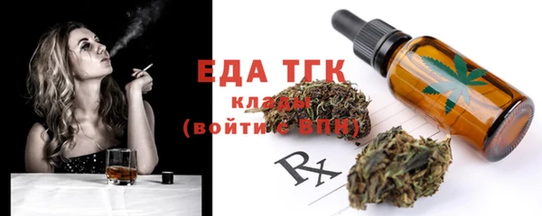 амфетамин Семилуки