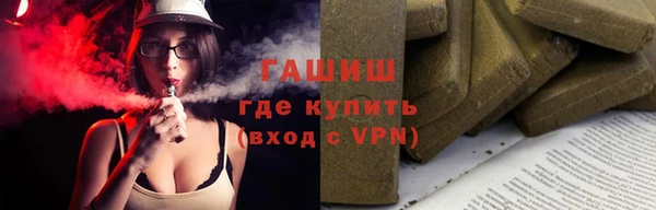 дурь Бугульма