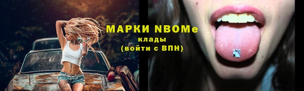 винт Верхний Тагил