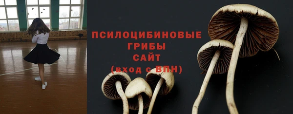 гашишное масло Волоколамск