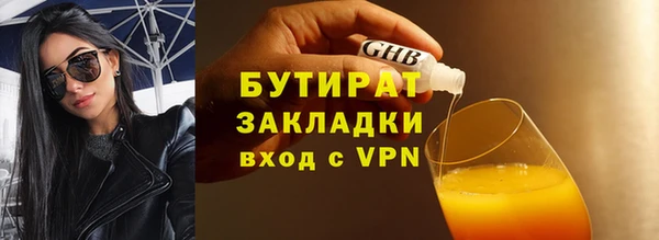 Альфа ПВП Верея