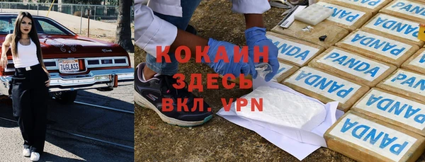 гашишное масло Волоколамск