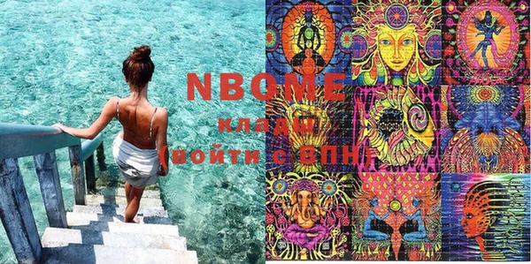 марки lsd Волосово