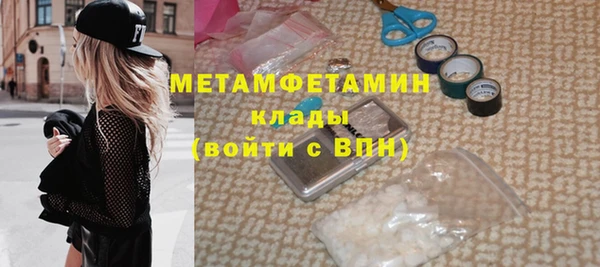 марки lsd Волосово