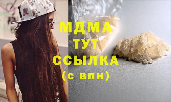 меф Бронницы