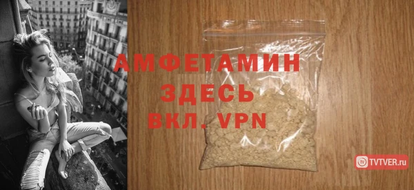 гашишное масло Волоколамск