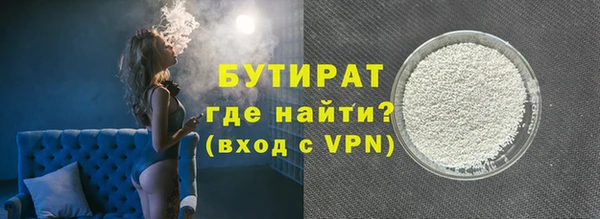 гашишное масло Волоколамск