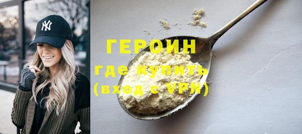 гашишное масло Волоколамск