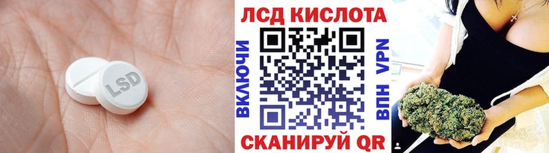 мега как войти  Ишимбай  LSD-25 экстази ecstasy  где можно купить  