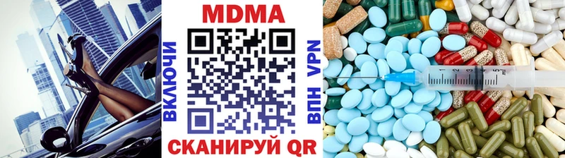 МДМА кристаллы  мориарти телеграм  Ишимбай 