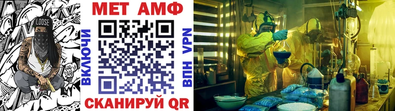 Метамфетамин Methamphetamine  мега зеркало  Ишимбай 