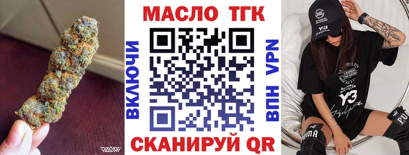 ТГК концентрат  маркетплейс формула  Ишимбай  где найти наркотики 