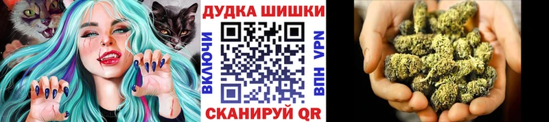 наркота  shop клад  Марихуана планчик  Ишимбай 
